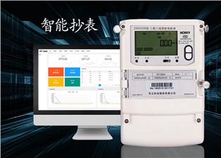 智能抄表廠家的優(yōu)勢體現(xiàn)在那些方面？—老王說表